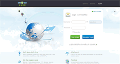 Desktop Screenshot of mail.ssc.sh.cn